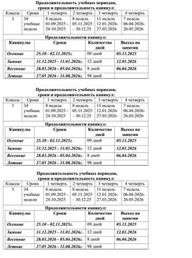 Обложка для материала Проектно - исследовательская работа «Что в имени тебе моем?»