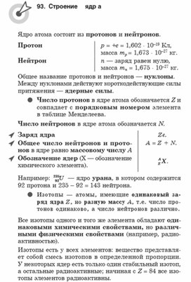 Обложка для материала Материалы физика по ОГЭ и ЕГЭ