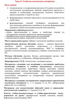 Одежда и нижнее белье из натуральных тканей на весну и лето