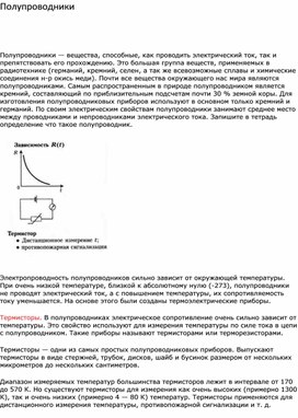 Обложка для материала дидактический материал