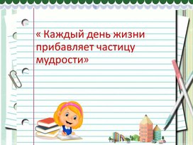 Презентация по русскому языку для 3 класса "Падежи"