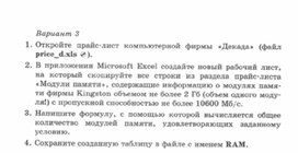 Обложка для материала Материалы к урокам информатики и ИКТ 10-11 класс