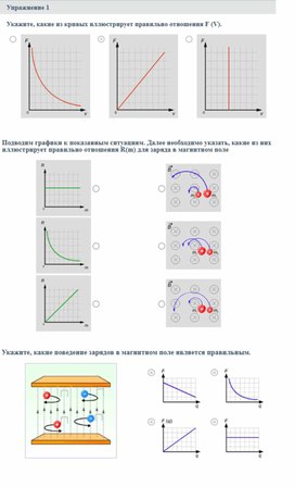 Обложка для материала Задачи