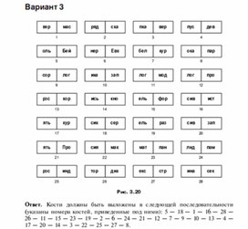 Обложка для материала Задания для проведения викторин,конкурсов по информатике_91