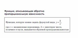 Обложка для материала Алгебра_подготовка к ЕГЭ