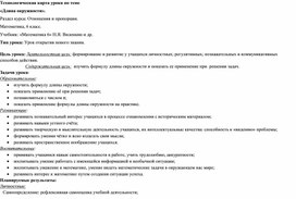 Обложка для материала математика