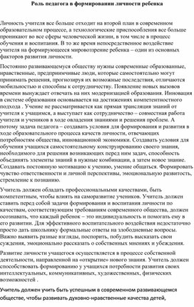 Обложка для материала статья на шмо для выступления