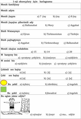 Обложка для материала 1-nji  okuwçylary   üçin    barlagnama
