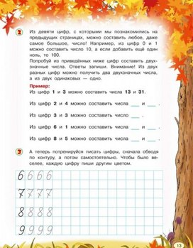 Обложка для материала реши