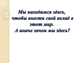 Презентация " Жизнь Афонина И.А"