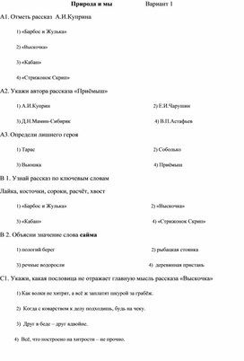 Обложка для материала урок