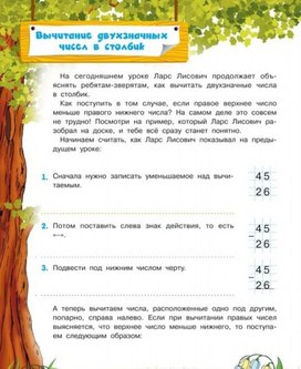 Обложка для материала реши
