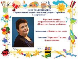 Обложка для материала «Волшебница вода»