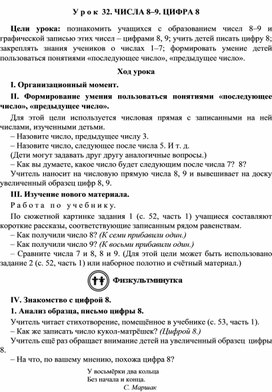 На доске написаны два числа первое и второе к первому прибавили второе и получили третье