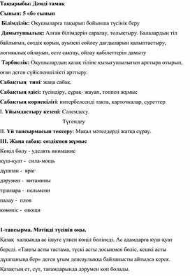 Обложка для материала Иностранный язык