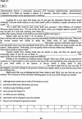 Текст №11. Задание на понимание структурно-смысловых связей в тексте. Чтение. ЕГЭ