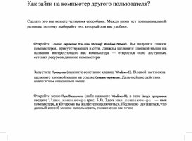 Обложка для материала материал по  информатике теория решения