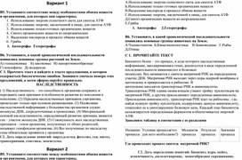 Обложка для материала Контрольная работа 9 класс