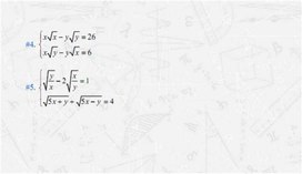 Обложка для материала задачи по алгебре для подогтовки к ОГЭ_иррациональные выражения