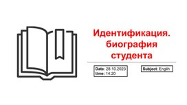 Презентация для студентов очно- заочной формы обучения медицинского колледжа