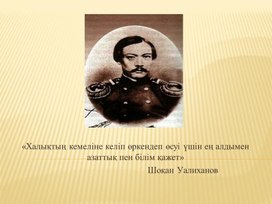 Өндірістік оқыту пәнінен ашық сабақ "Бутерброд әзірлеу"