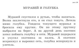 Обложка для материала Для психолога
