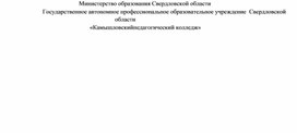 Обложка для материала Комплект рабочих листов для уроков окружающего мира во 2 классе по разделу "Человек и природа" (для общеобразовательных классов в условиях инклюзивного образования)
