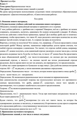Обложка для материала Разработка