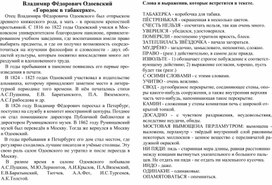 Обложка для материала литература11
