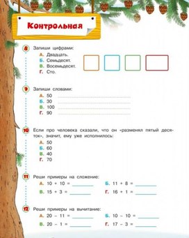 Обложка для материала реши
