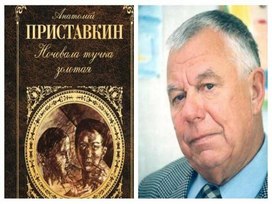 Обложка для материала Урок на тему "Подготовка к сочинению в формате 13.3 ОГЭ" 8 кл.