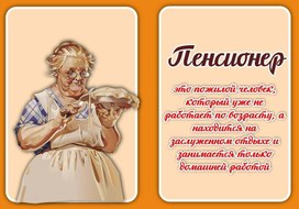 Обложка для материала профессии