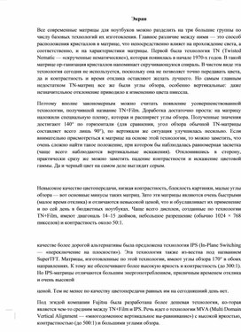 Обложка для материала Материал по информатике теория решения