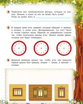 Обложка для материала реши