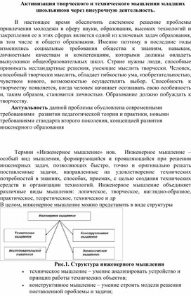 Обложка для материала Очень актуальная тема .
