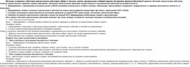 Обложка для материала Целевые установки в обучении двигательным дей