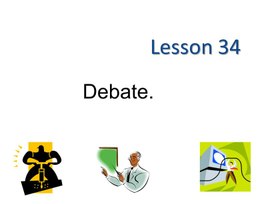 Урок 34. Debate. 11 класс