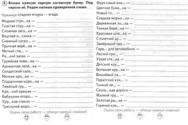 Обложка для материала руссяз