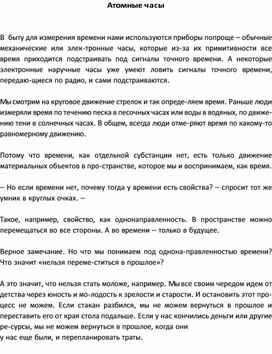 Обложка для материала Физика на пальцах. Для детей и родителей, которые хотят объяснять детям71