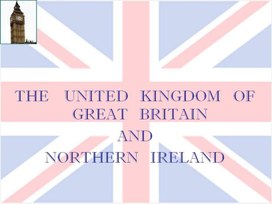 Обложка для материала английский язык