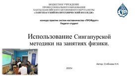 Обложка для материала Рекомендации к уроку