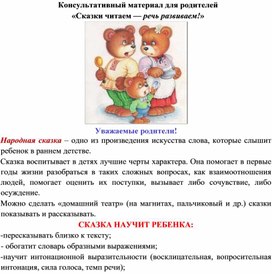 Научите ребёнка читать книгу