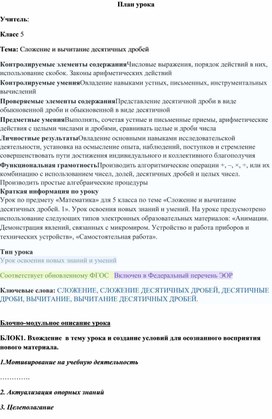 Обложка для материала Разработа