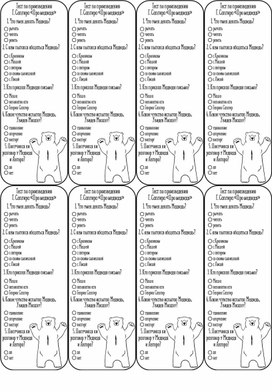 Обложка для материала Литература 1 класс