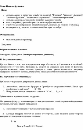 Обложка для материала Разработка 8