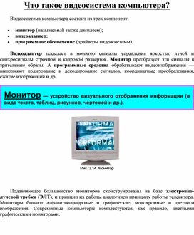 Видеосистема clarion москвич