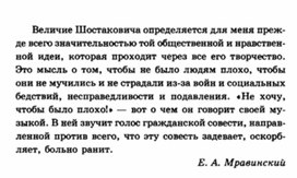 Обложка для материала Музыкальная литература в таблицах