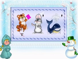 Обложка для материала ребус