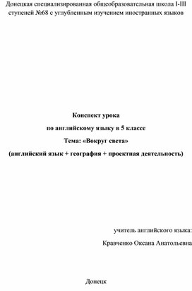 Обложка для материала Иностранный язык