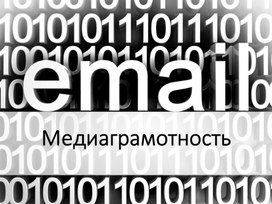 Обложка для материала Презентации для педагогов